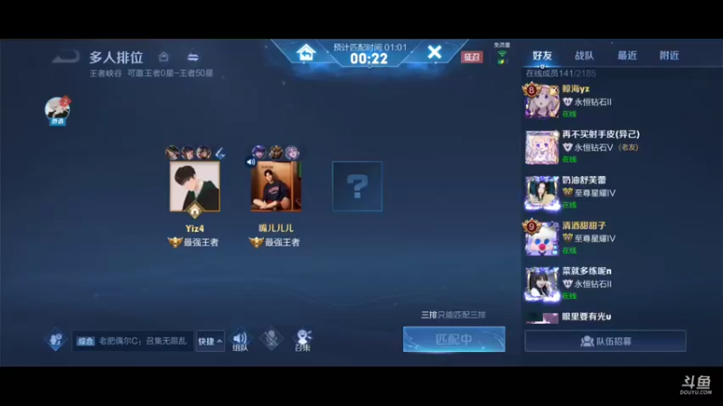 【2021-10-15 00点场】eStarPro易峥：大家多说话呀！