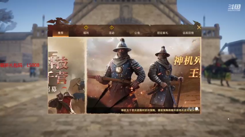 【2021-10-12 19点场】那路托丶：晚间直播，解疑答惑。