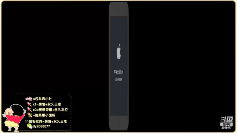 【2021-10-13 20点场】怪难看的苏先生：(可上车)五排带粉可帮打