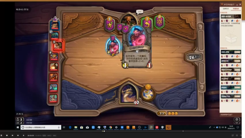 【2021-10-12 12点场】史维佳：刚刚开始了