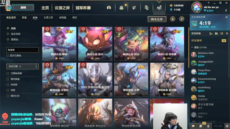 【2021-10-15 16点场】滔搏yuyanjia：每天都下雨