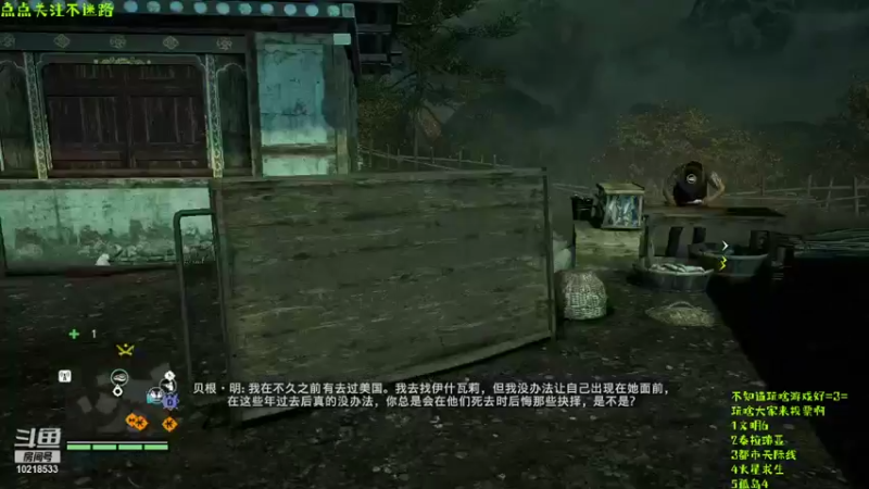 【2021-10-13 14点场】王老板的黄金右脚：孤岛4 配上花生米 舒舒服服