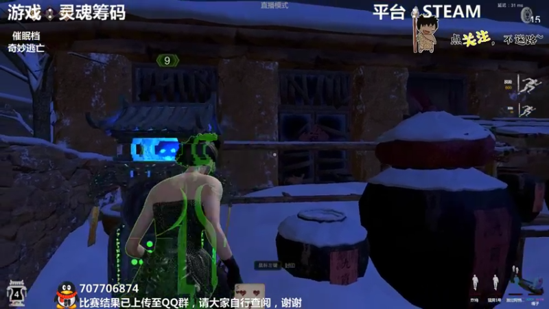 【2021-10-12 22点场】疯狂续命：灵魂筹码 铛铛铛~