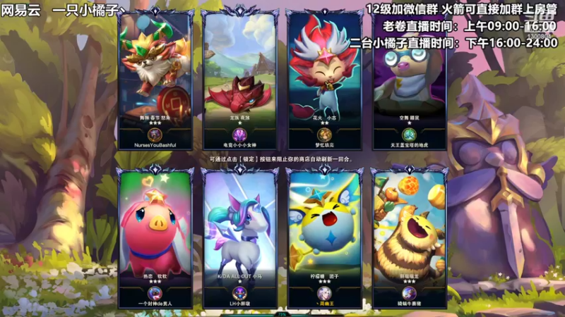 【2021-10-15 19点场】卷子丶：今日是龙族孵蛋人~！！！