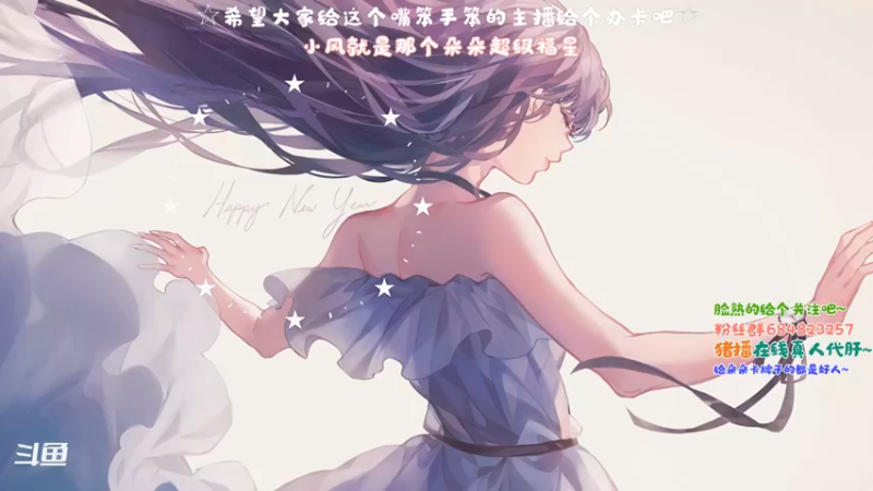 【2021-10-14 09点场】那个朵朵丶：今天开始我是幸运小甜瓜~