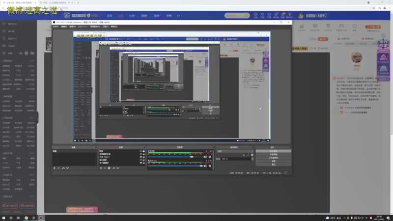 【2021-10-15 22点场】迷离之道丶：迷离劫:峡谷之巅