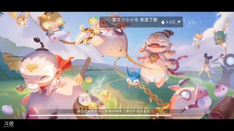 【2021-10-15 09点场】纸鸢飞路：玄中记，开搞。