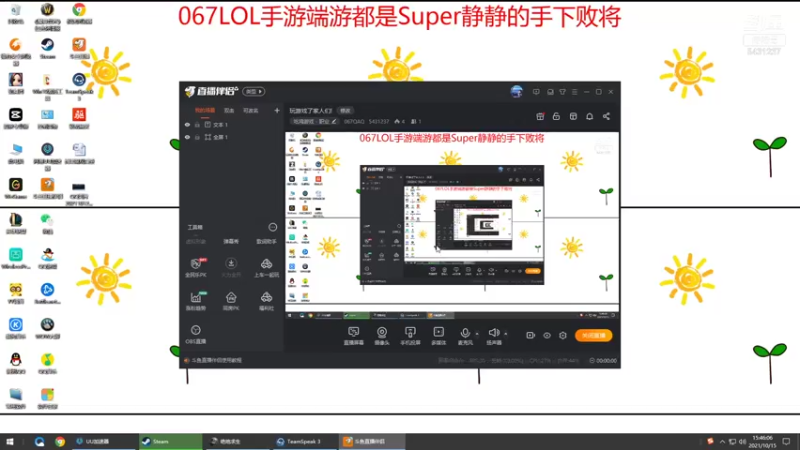 【2021-10-15 15点场】067QAQ：玩游戏了家人们!