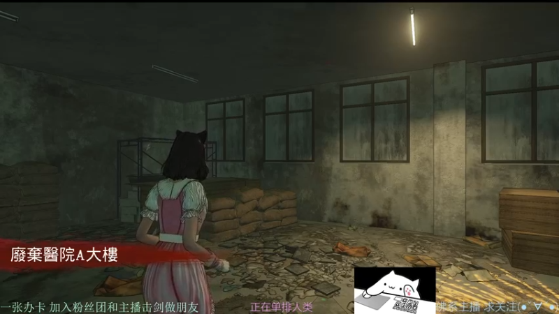 【2021-10-14 19点场】慵懒的kk：甜蜜之家非对称4V1维护玩会儿糖豆人