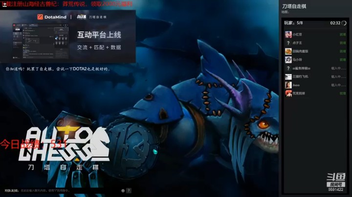 小红豆阿：潮汐猎人神王三星风暴之灵吃鸡