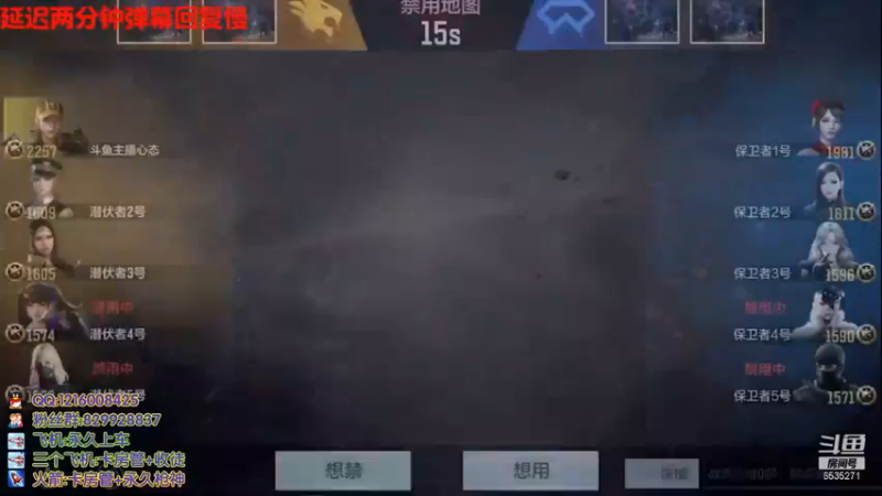 心态丶SV ：沙漠灰潜伏者强势出击，带躺队友