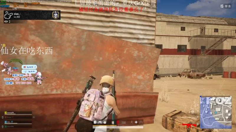 【2021-10-14 00点场】小小蕾OwO：小小蕾：退役演员在线pubg