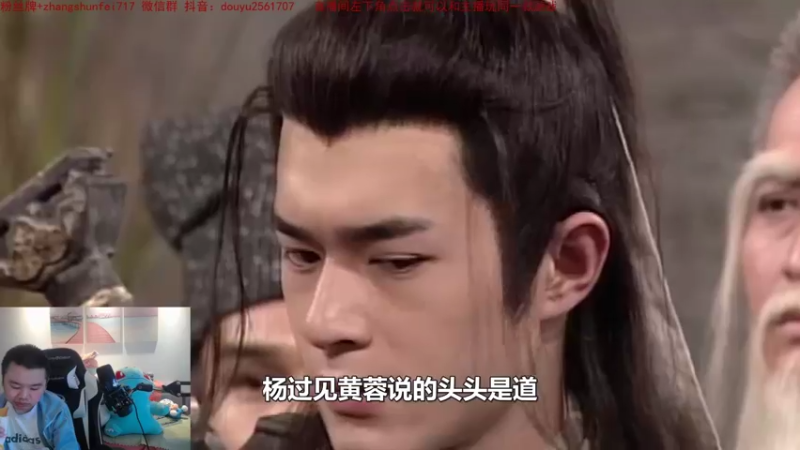 【2021-10-15 10点场】网友张顺飞：重庆流泪哥 输了游戏就哭