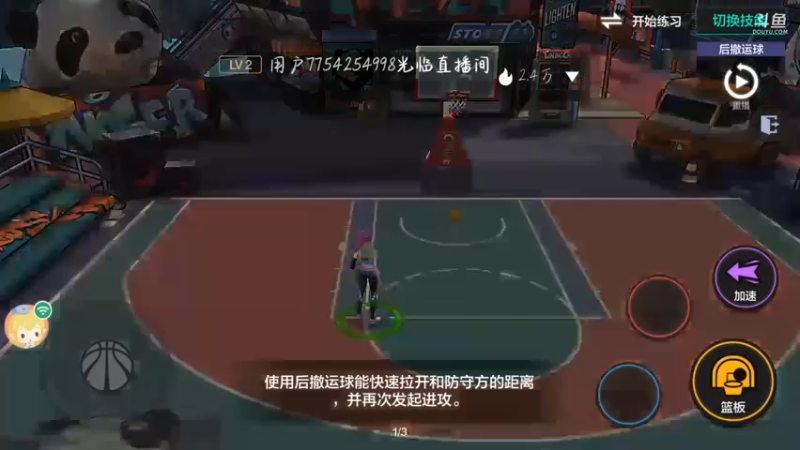【2021-10-15 01点场】冰冰家的小猫咪：夜间训练模式开启