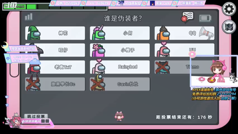 【2021-10-11 21点场】大甜甜甜圈儿：✨甜饱：电竞女教官✨