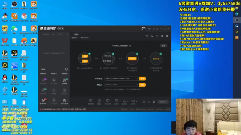 【2021-10-14 18点场】福星哥呀：只会赌5龙冒险继续！