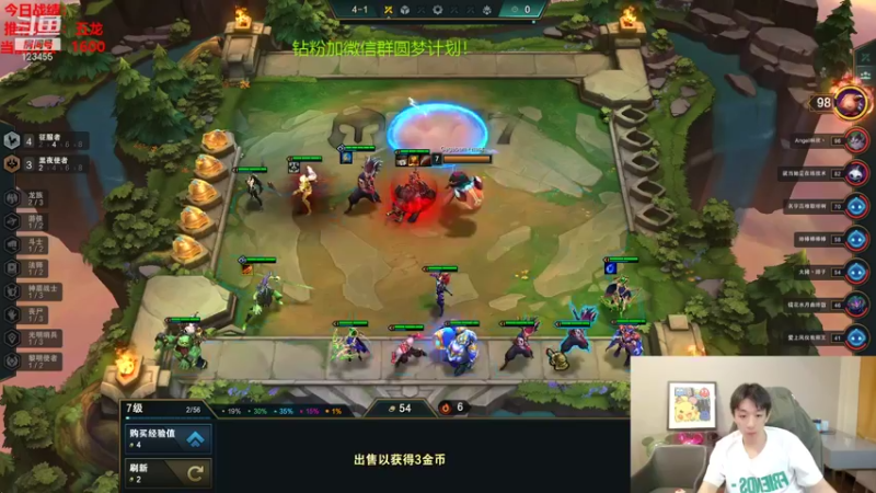 【2021-10-15 07点场】南波儿大魔王丶：国服前十俩小时宗师上王者干货教学！