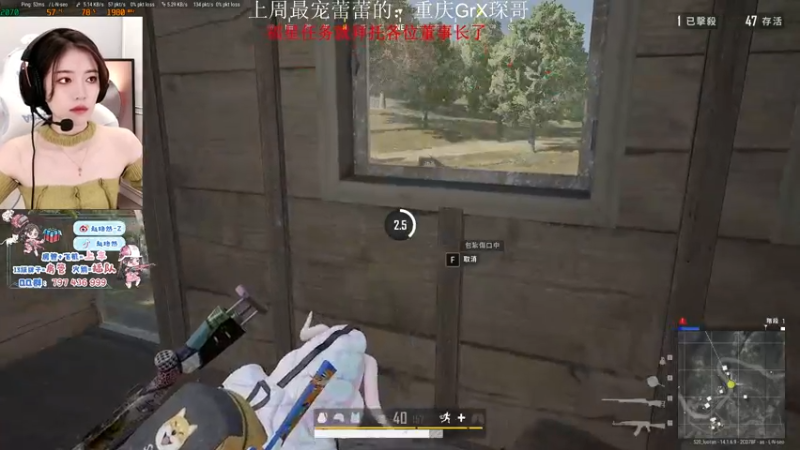 【2021-10-12 20点场】小小蕾OwO：小小蕾：退役演员在线pubg
