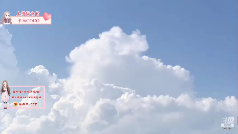 【2021-10-14 20点场】呆彤儿：晚上好~~~呆子们！！！！