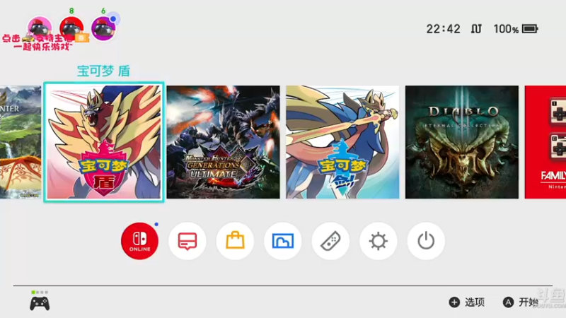 【2021-10-10 22点场】真新镇丨皮皮智：随便玩玩！怪猎物语2怪猎宝可梦