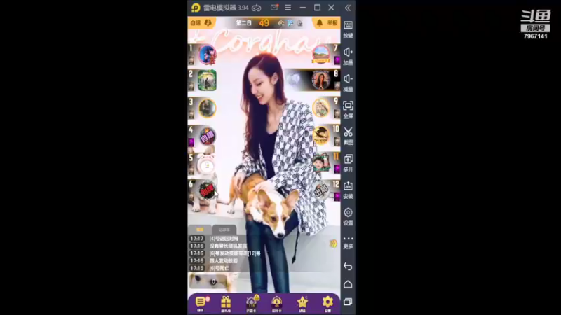 【2021-10-10 17点场】向南不难阿：#天天狼人#一生爱上上千百回。