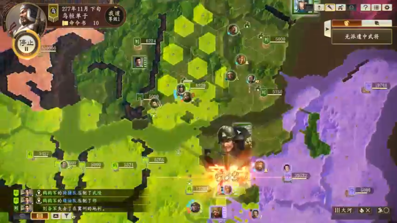 【2021-10-14 22点场】孟孟孟孟辰：今天播三国志14，冲鸭