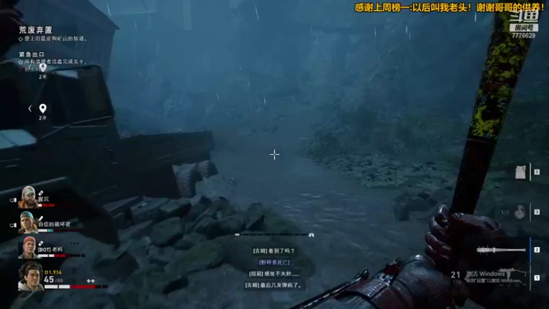 【2021-10-14 20点场】秀才冷男：629.日常新游戏体验！老天师的惊奇冒险