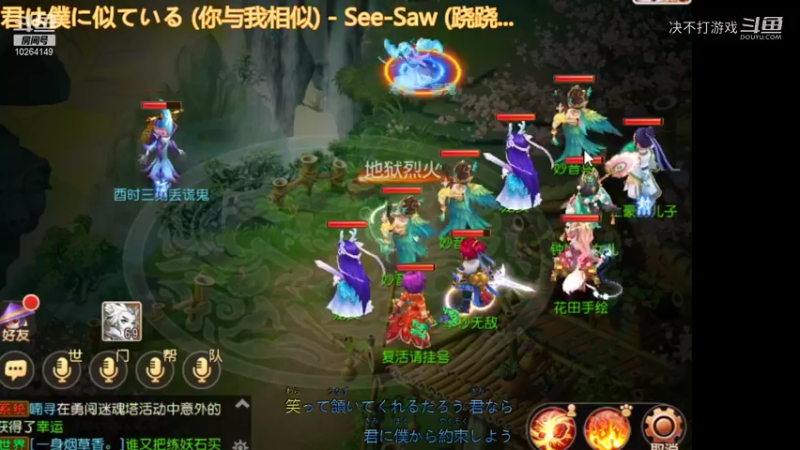 【梦幻手游】决不打游戏的精彩时刻 20211015 20点场