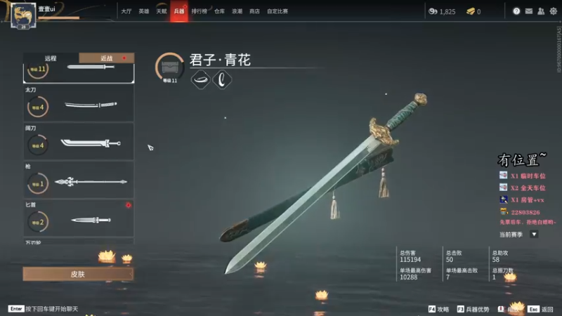 【2021-10-15 13点场】壹壹ui：有位置~~~============