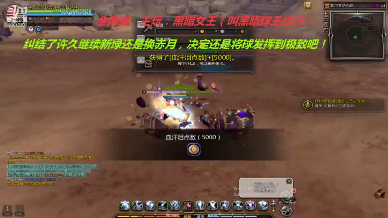 【2021-10-14 22点场】竿神天猫：玩球~就要有个球样