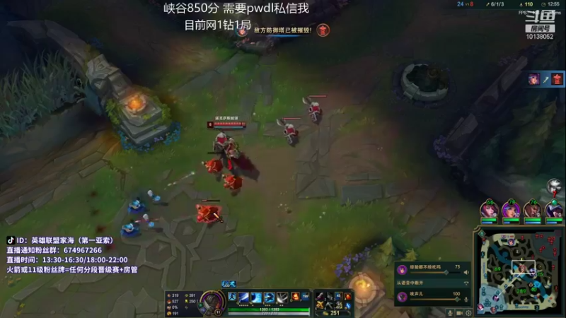 【2021-10-11 13点场】家海z：峡谷千分王者亚索黑色王者局