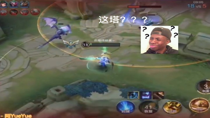 我可以举报这个高地塔吗？？？