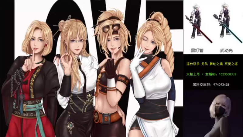 【2021-10-15 19点场】庄大崩：大枪直播上号 真灵斗 舞动之魂