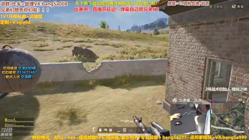 【2021-10-15 17点场】邦Sa：【比赛中】中韩APL国际对抗赛~专业团队