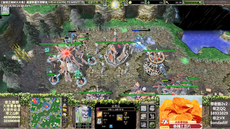 【魔兽争霸】大帝LioN的精彩时刻 20211015 10点场