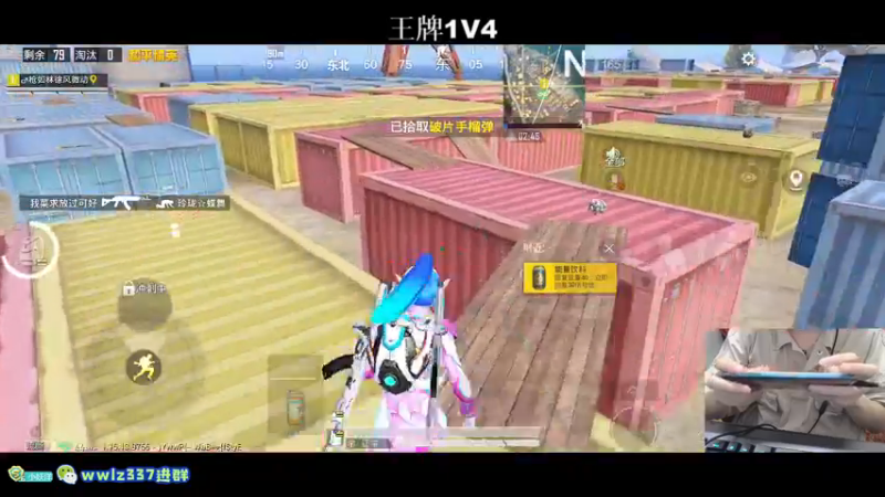 【2021-10-14 23点场】小妖洋：【王牌匹路人小姐姐吃鸡】~