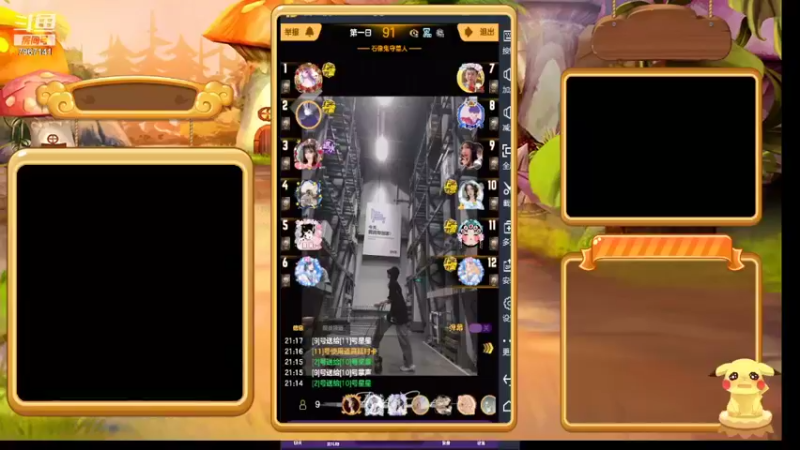 【2021-10-13 21点场】向南不难阿：#天天狼人#一生爱上上千百回。