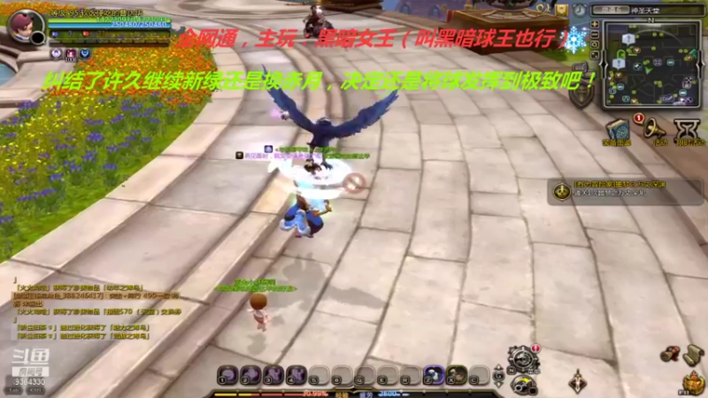 【2021-10-15 20点场】竿神天猫：玩球~就要有个球样