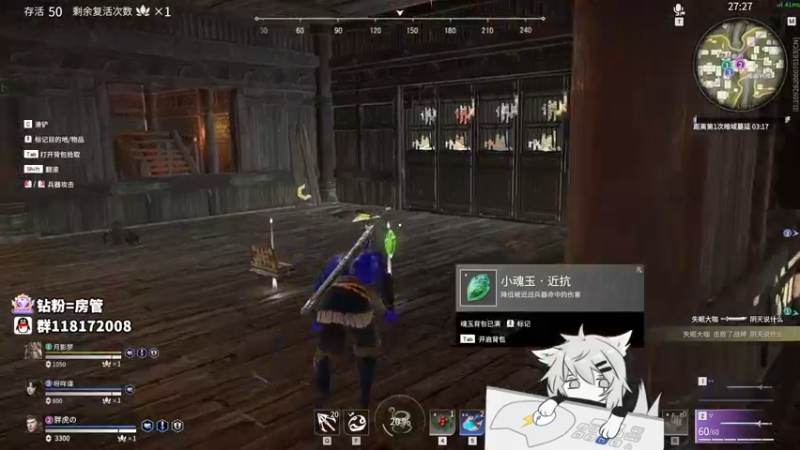 【2021-10-11 02点场】sysyu：sy：单排天人城 嘎嘎乱杀