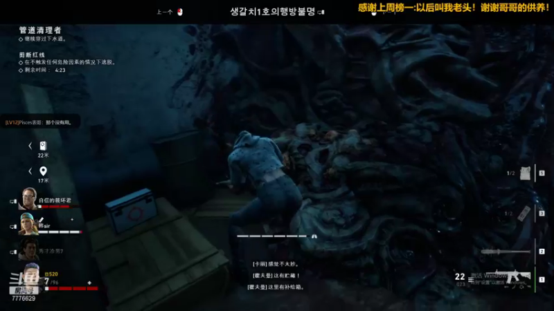 【2021-10-15 00点场】秀才冷男：629.日常新游戏体验！老天师的惊奇冒险