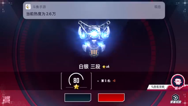 【2021-10-12 17点场】樱桃mike：漫威对决喜欢