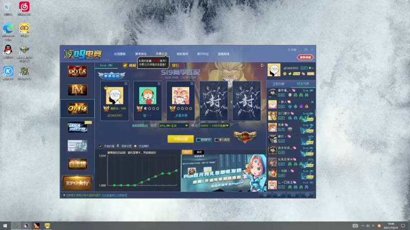 【2021-10-14 18点场】a824683653：明天鸽3天  18号见