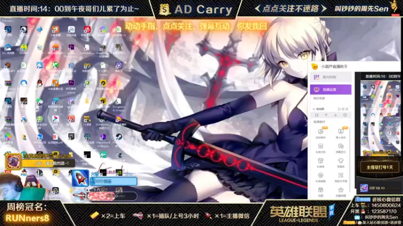 【2021-10-14 18点场】叫钞钞的周先Sen：国服微信前百ADC，带粉上车，有车位！