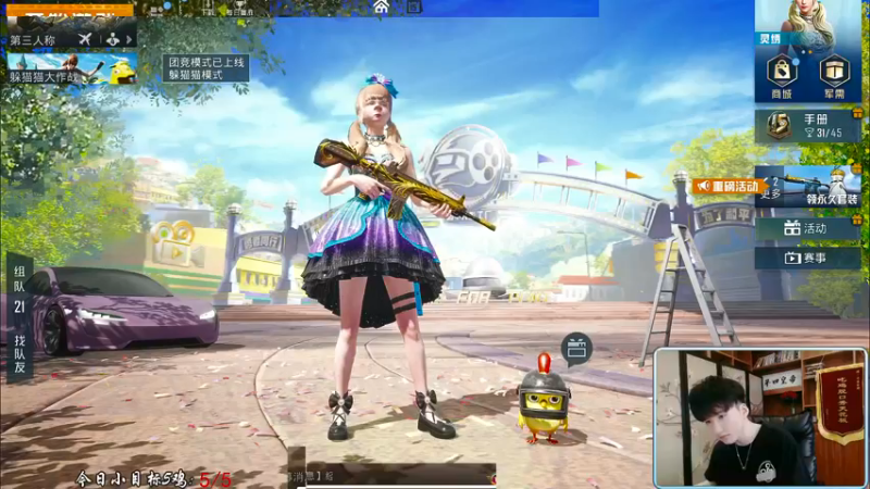 【2021-10-15 09点场】Dy合群：【认证王牌1V4】 超细节教学！