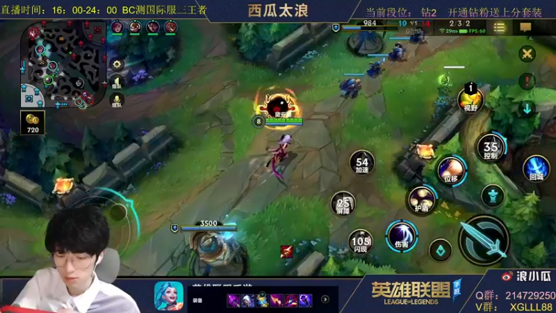 【2021-10-15 18点场】西瓜太浪xx：绝活皎月操作流思路教学