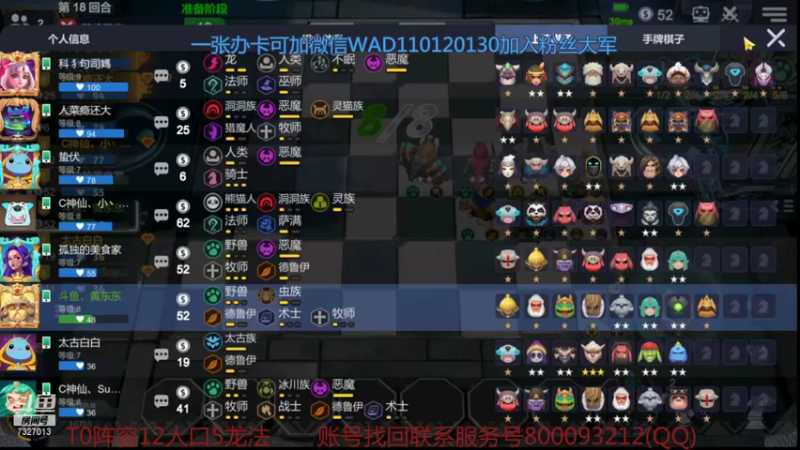 【2021-10-14 01点场】黄东东0923：认真上分上皇后！