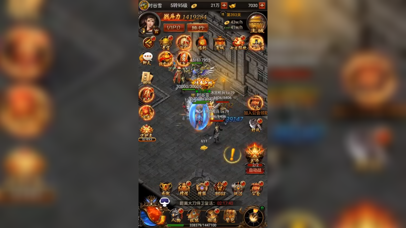 传奇z (101)