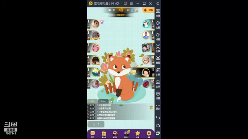 【2021-10-12 15点场】向南不难阿：#天天狼人#一生爱上上千百回。