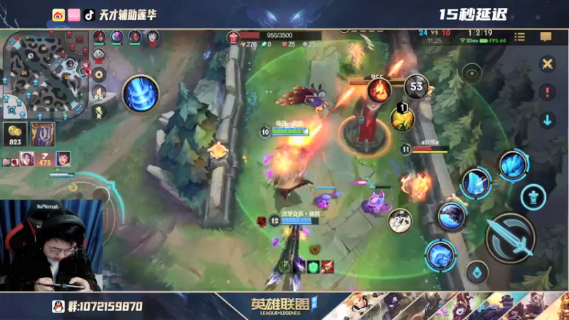 【2021-10-14 16点场】天才辅助莲华：20岁啦 国服最细的职业级辅助教学