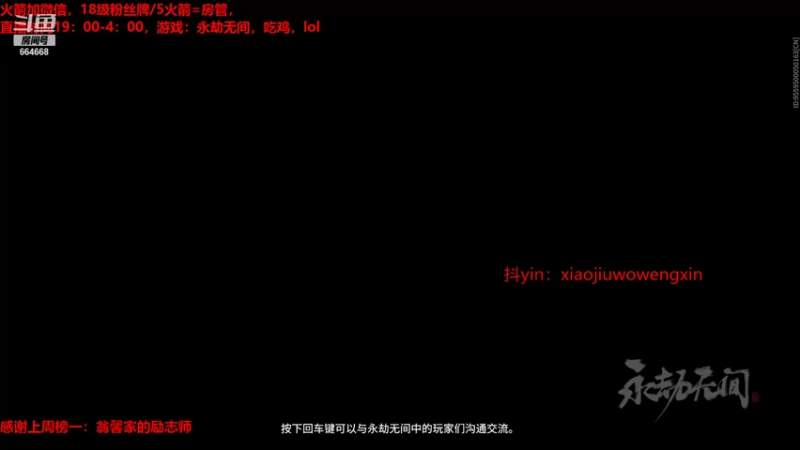【小酒窝翁馨 永劫无间】2021-10-15 02:05:18-2021-10-15 02:20:19